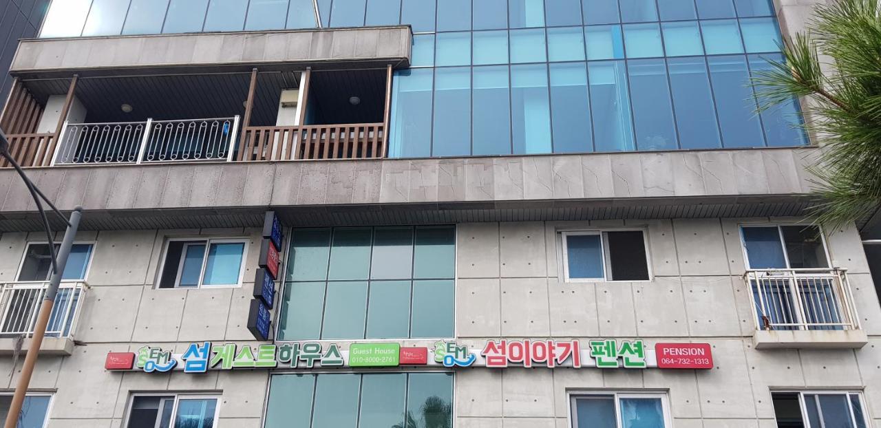 Seom Story Pension Seogwipo Exterior photo